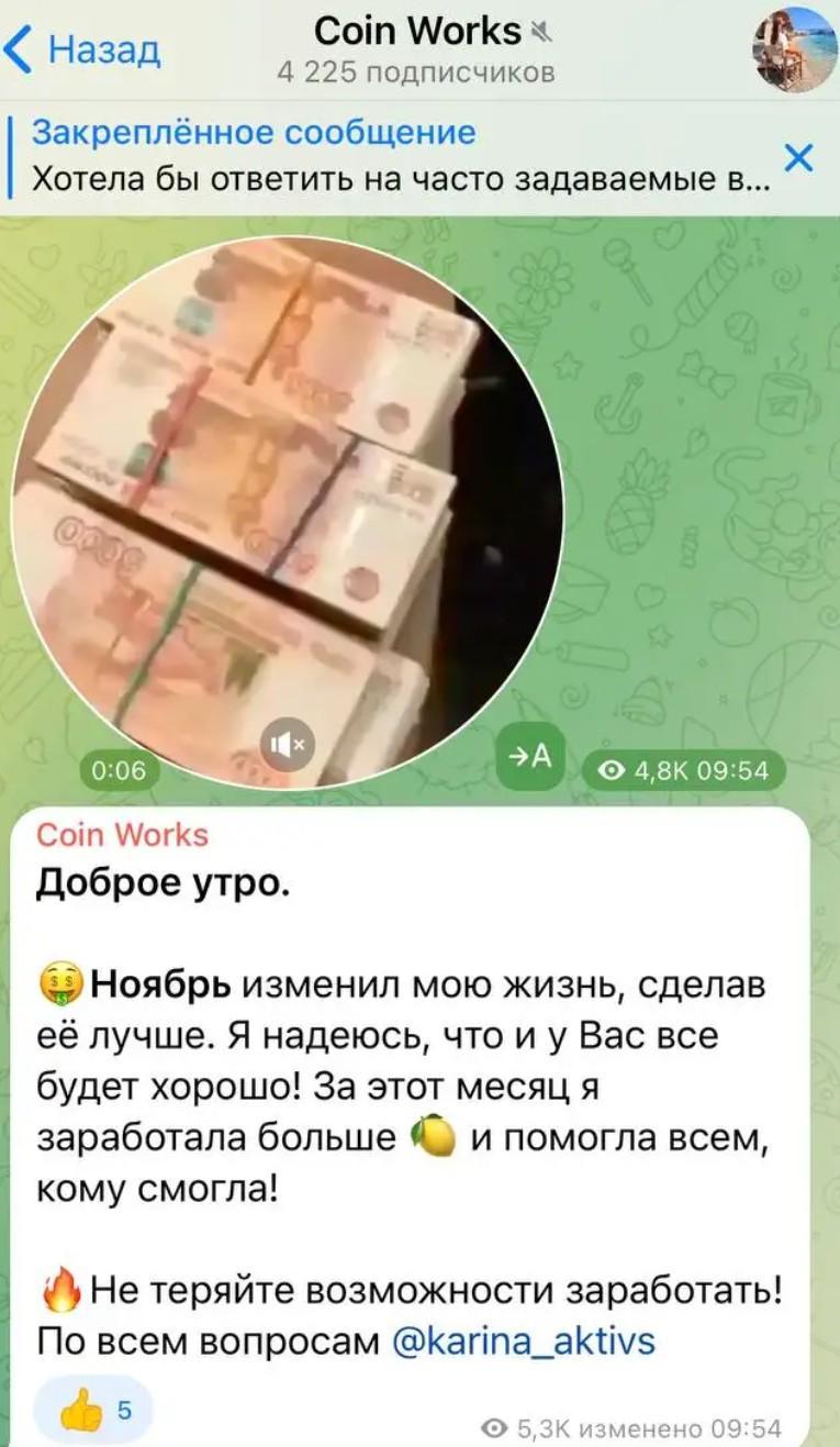 coin works пост