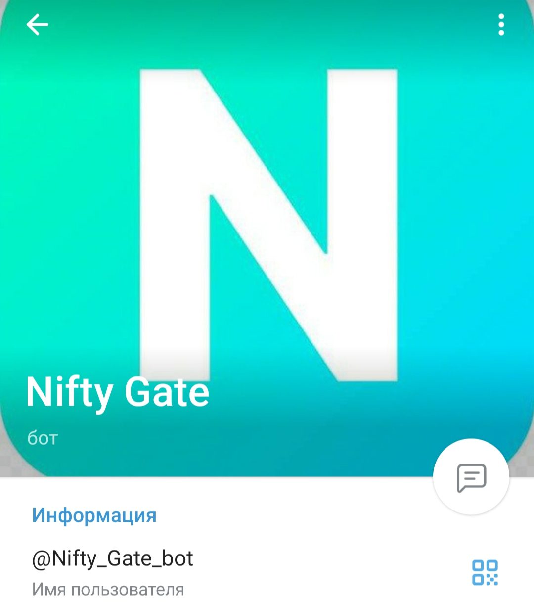 Nifty Gate телеграмм