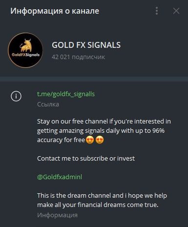 Gold fx Signals канал
