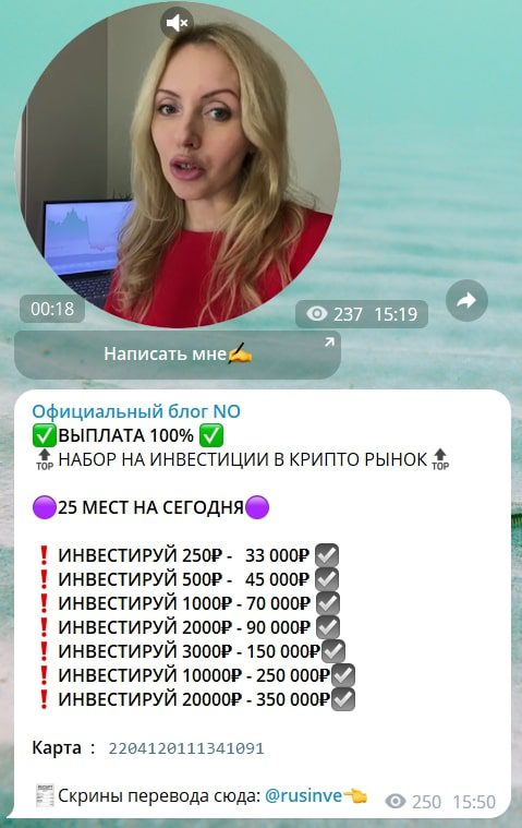 Olga Btc телеграмм