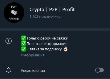 Dima Crypto телеграмм
