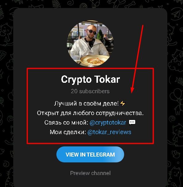 Crypto tokar канал