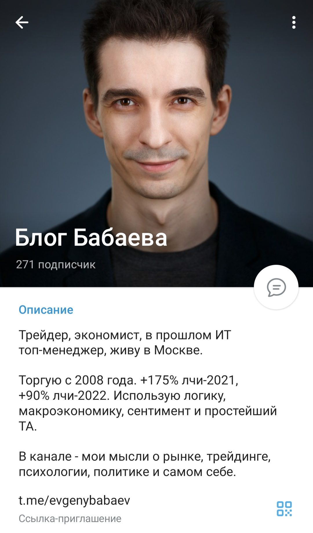 Евгений Бабаев телеграмм