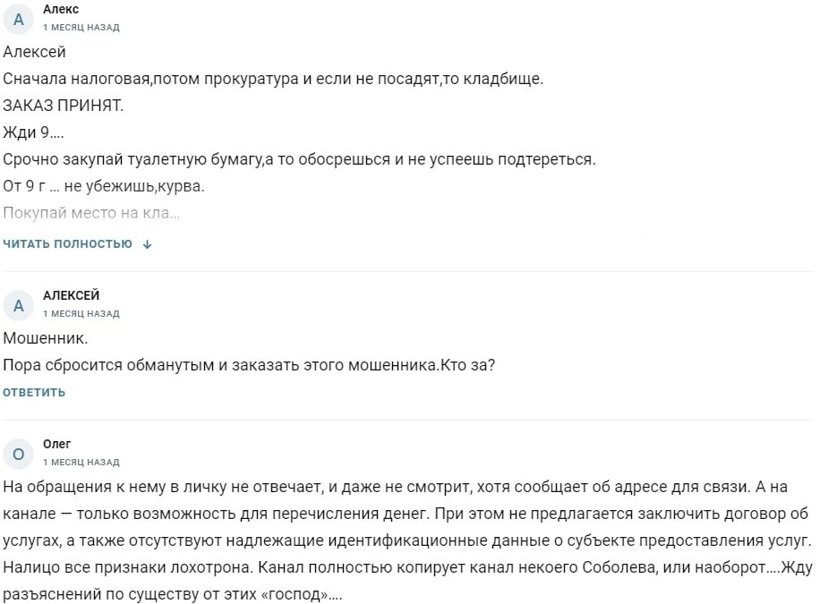 Максим Жуков отзывы