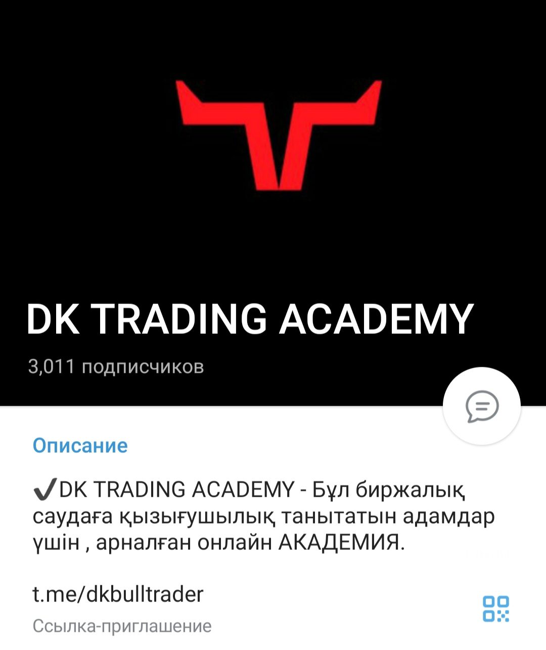 DK Trading канал
