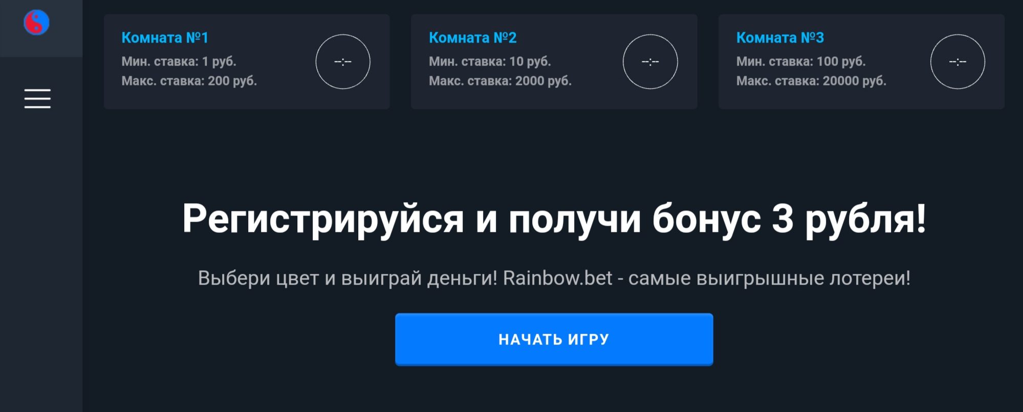 Rainbow Bet сайт