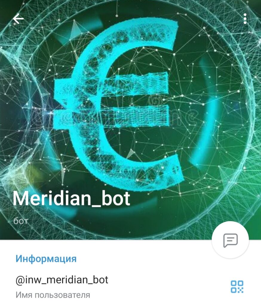 Meridian Bot канал
