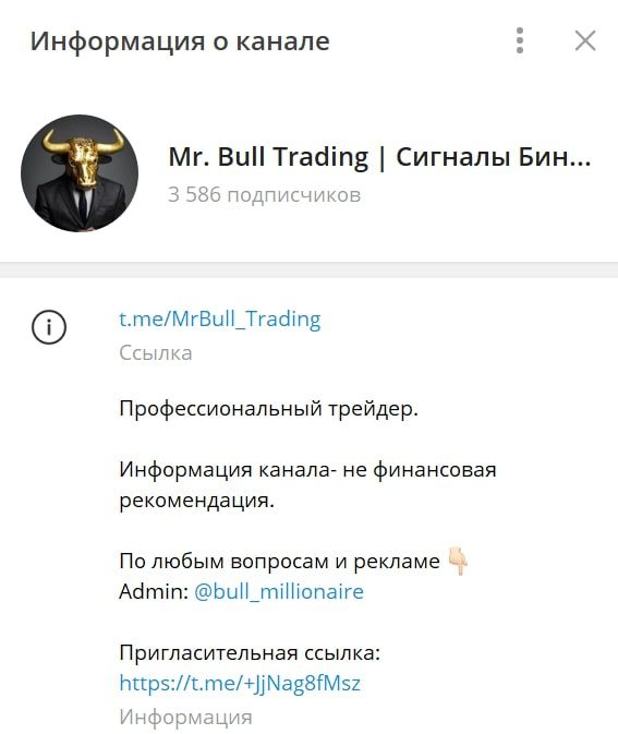 Mr. Bull канал