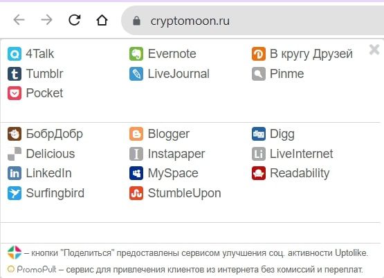 Cryptomoon сайт