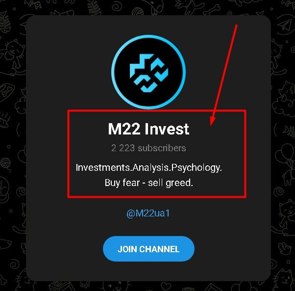 M22 invest телеграмм