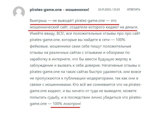 Pirates Game отзывы