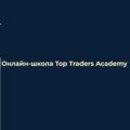 Top traders