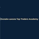 Top traders