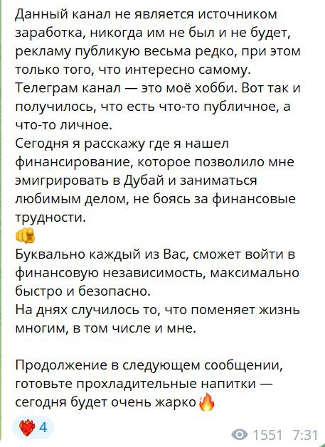 О телеграм-канале Владислав Самойлов