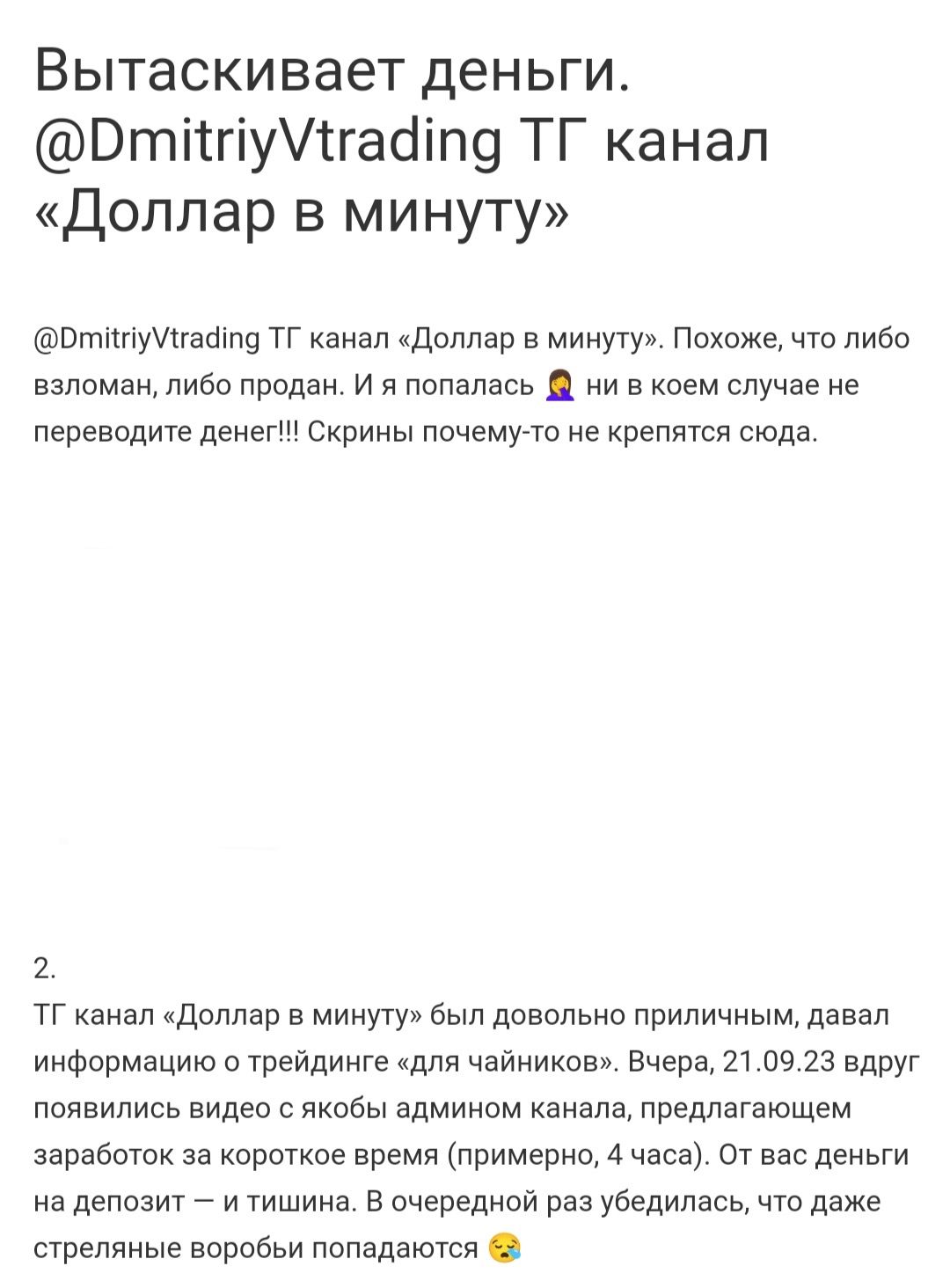 О DmitriyVtrading