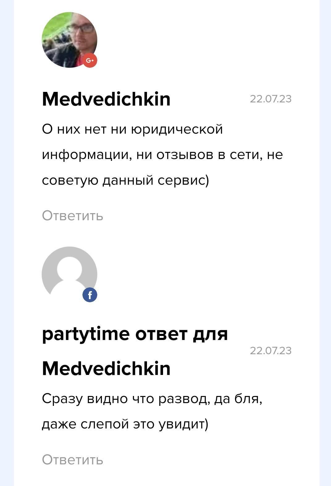 Отзывы о телеграм-канале Кирилл Сабанов