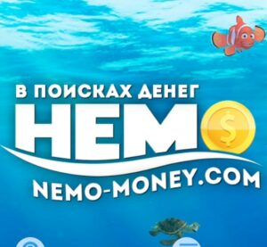 S1 Nemo Money