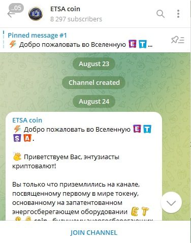 EtsaCoin телеграм