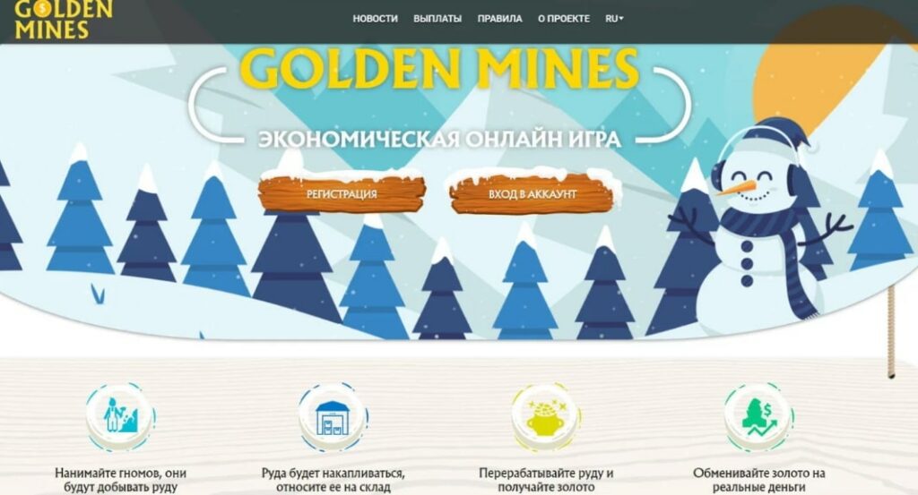 Golden Mines обзор