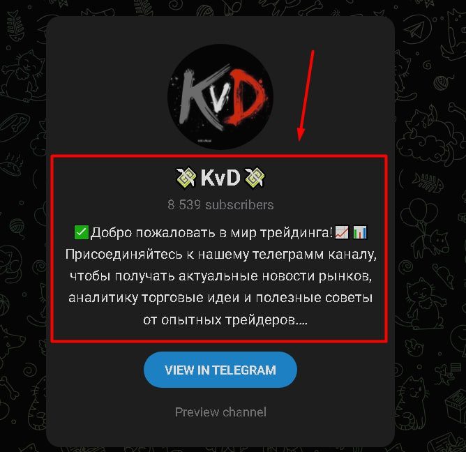 KVD канал