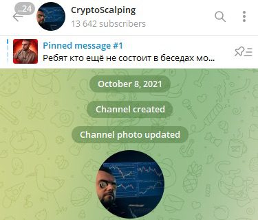 Телеграм-канал Скальпинг криптовалют
