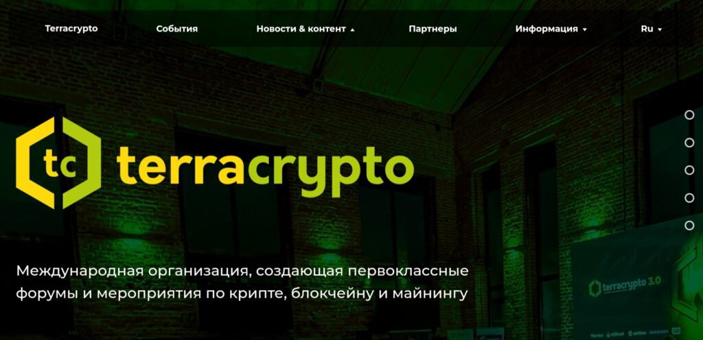 Terra Crypto сайт
