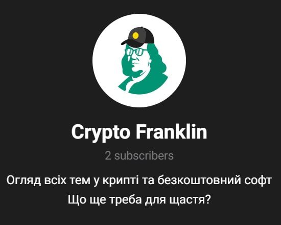 Crypto Franklin телеграмм