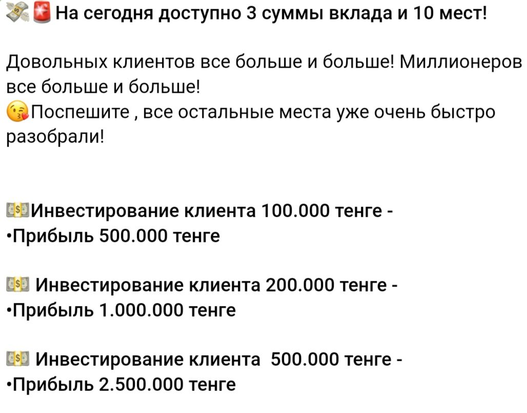 Zhumadilova Crypto телеграмм