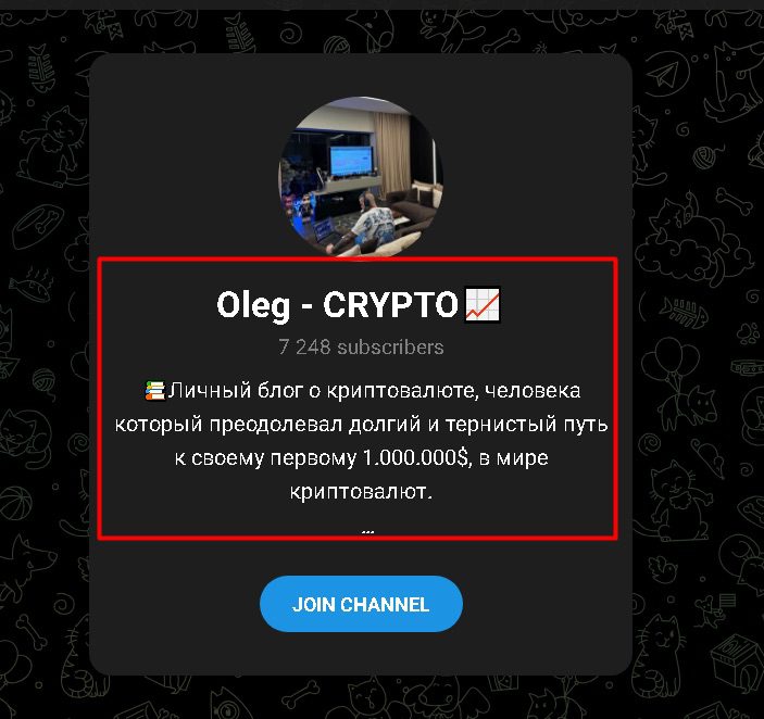 Телеграм-канал Oleg crypto