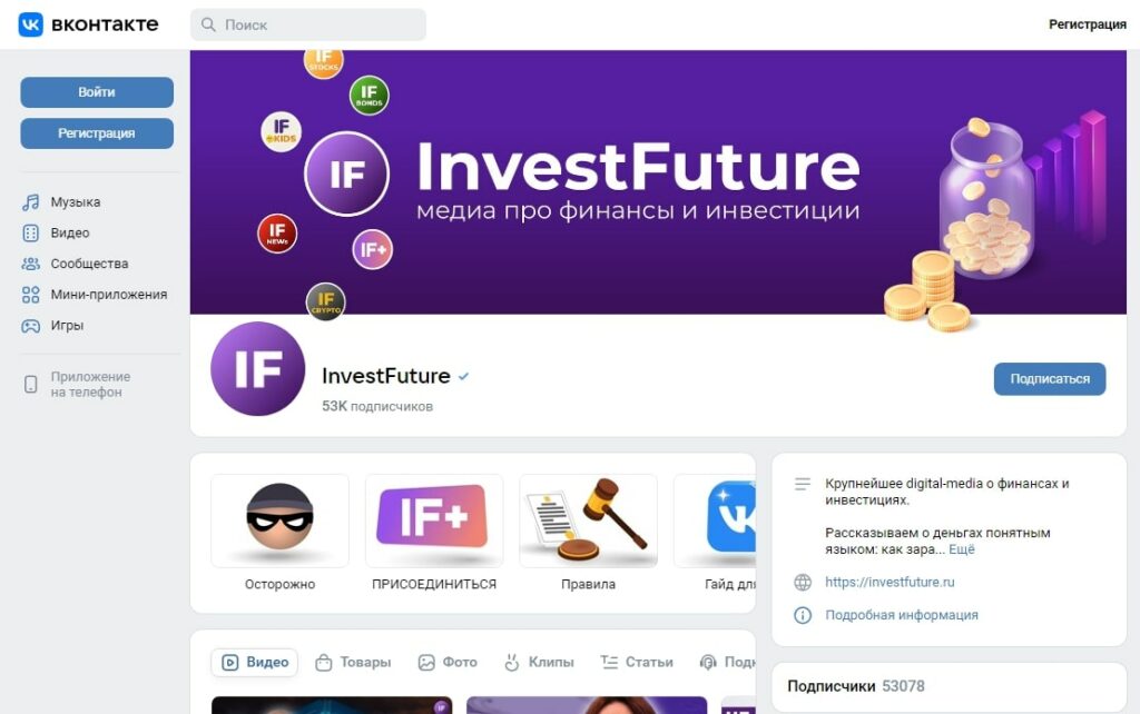 InvestFuture вконтакте