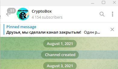 Телеграм-канал Крипто Бокс