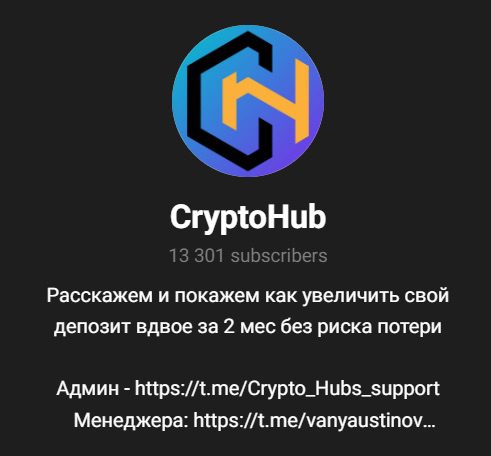 Телеграм-канал Cryptohub