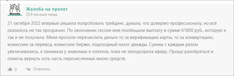 Отзывы о Алексей Караманов