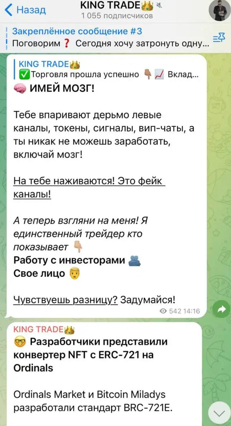 Андрей Малхасян телеграмм