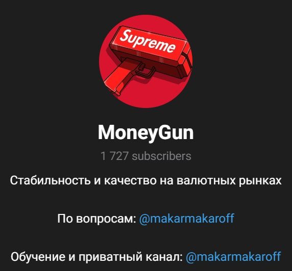 MoneyGun телеграмм