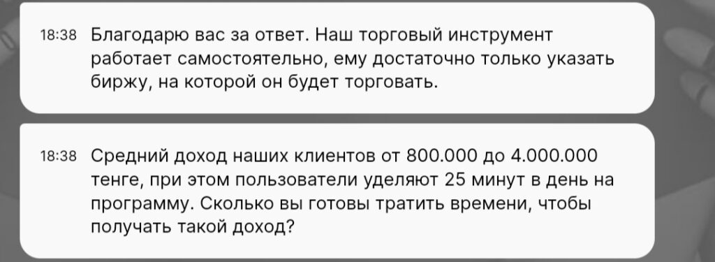 Ayat Yedilov ответы