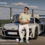 Alexey Invest official