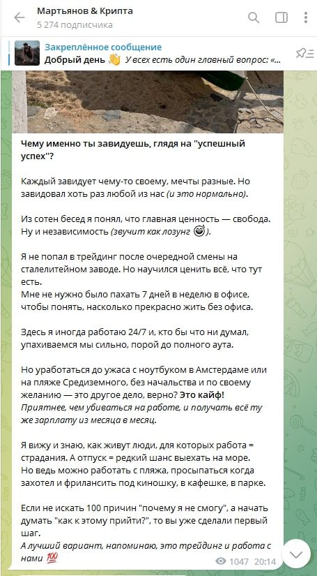 Dmitrymartyanov телеграмм