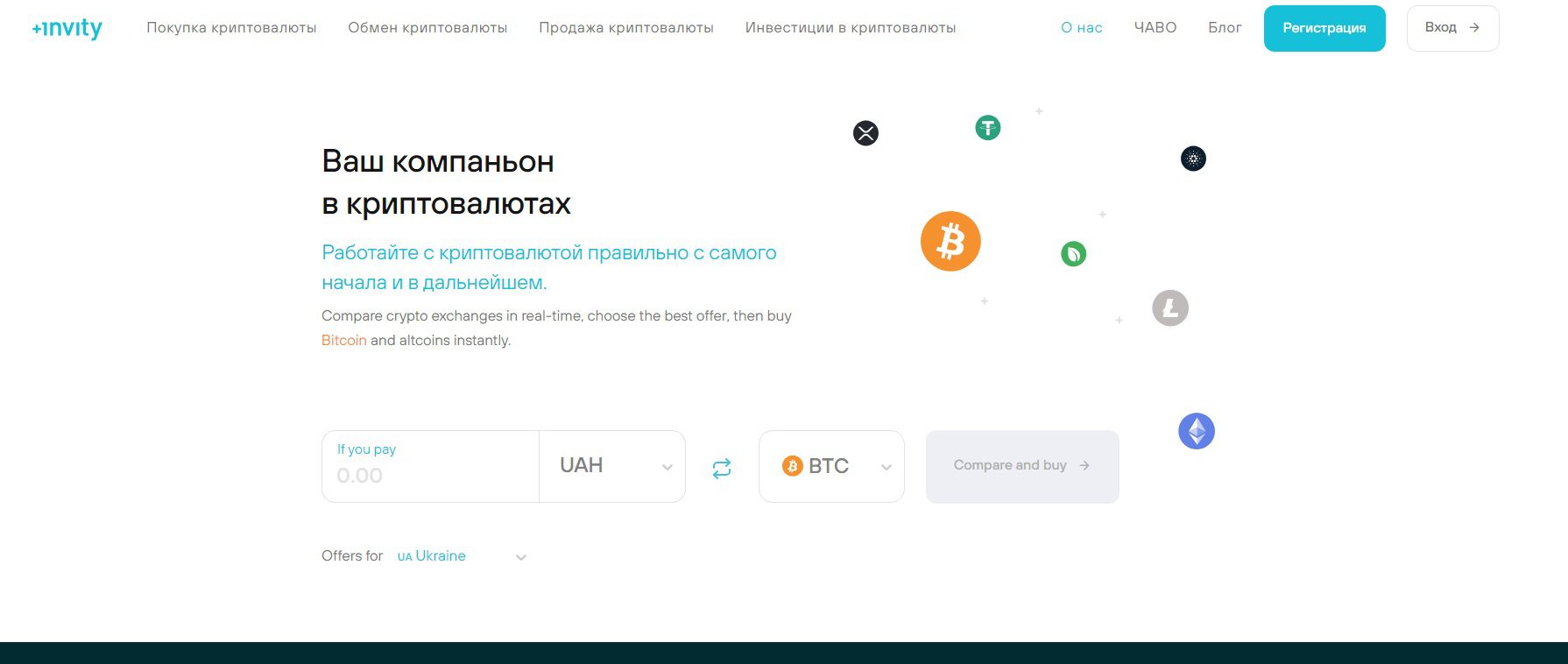 Сайт Coin Market Map