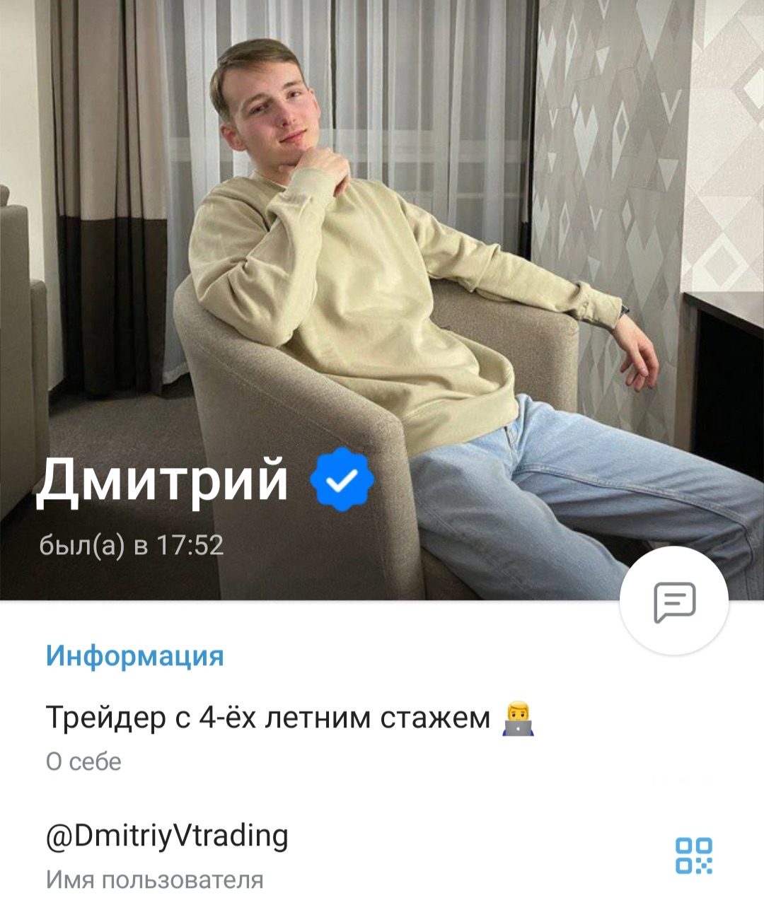 Телеграм-канал DmitriyVtrading