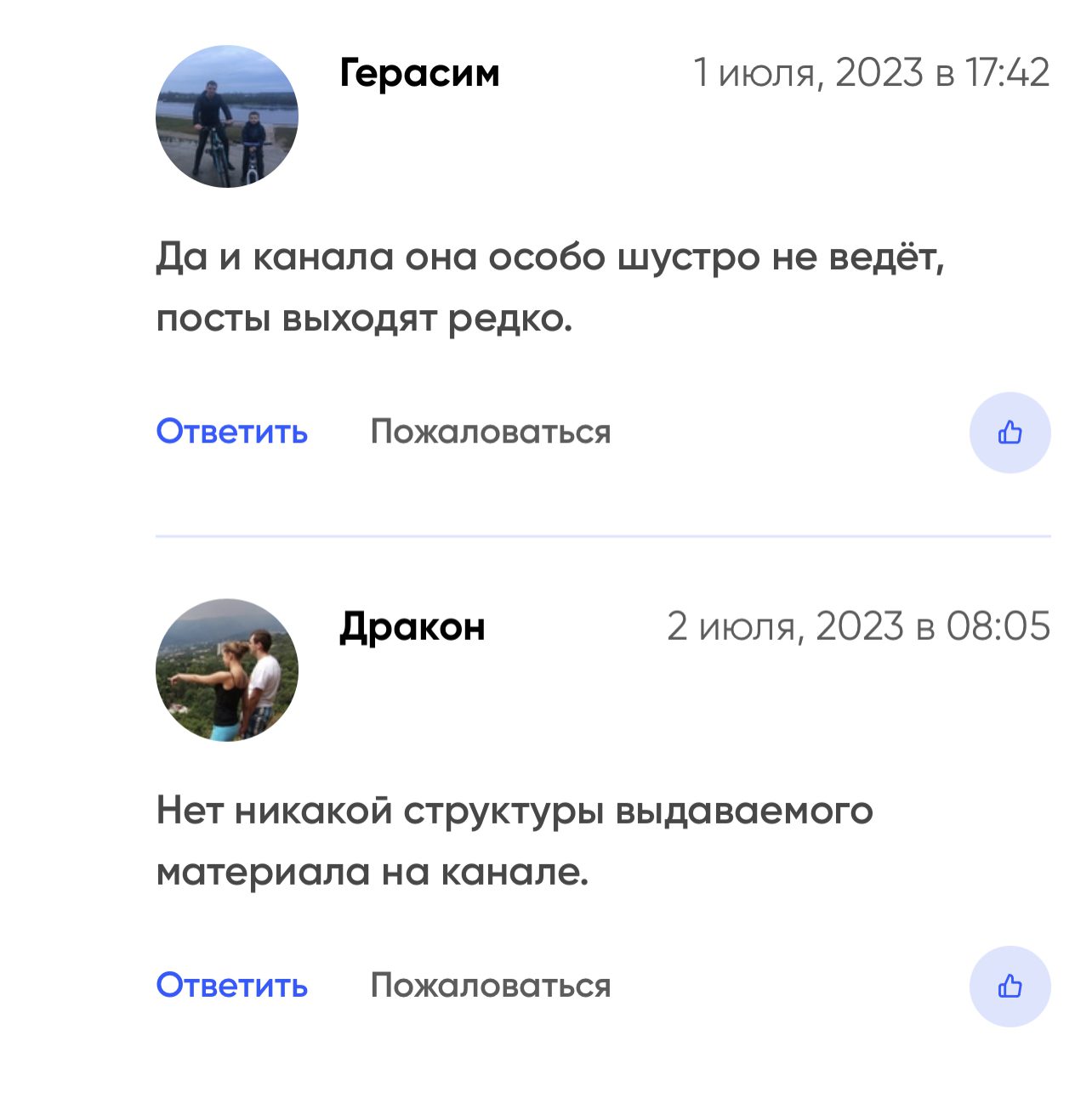Светлана Башкатова отзывы