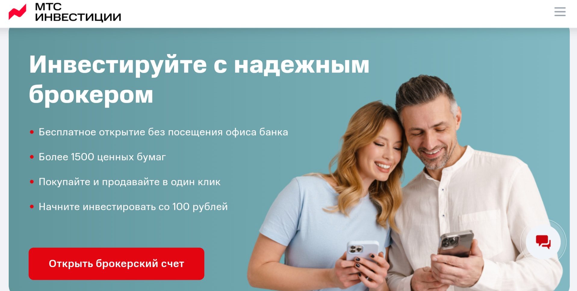 Сайт Mts investments