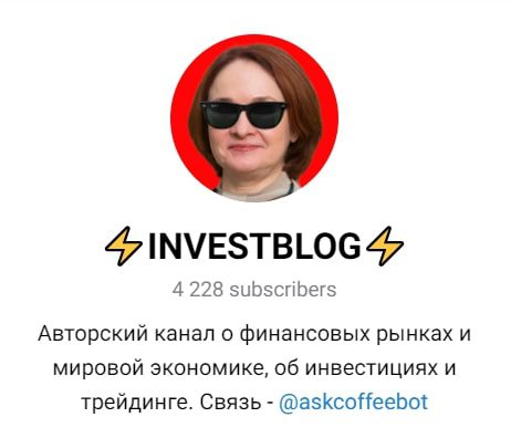 InvestBlog канал