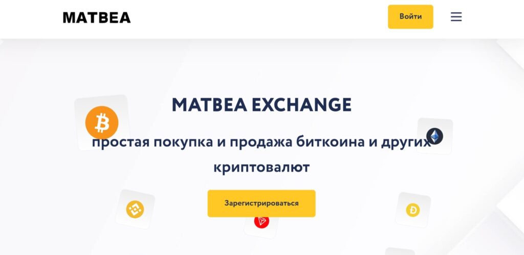 Matbea сайт