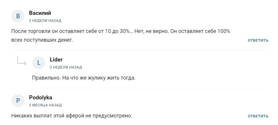 Dmitrymartyanov отзывы