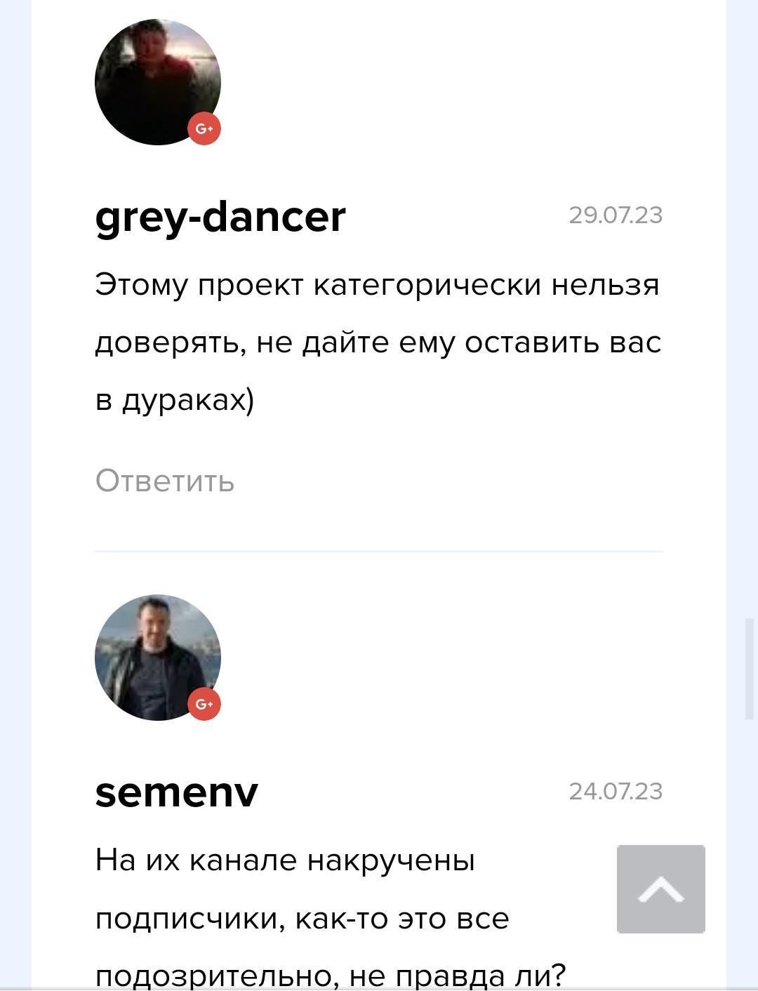 Отзывы о телеграм-канале Кирилл Сабанов