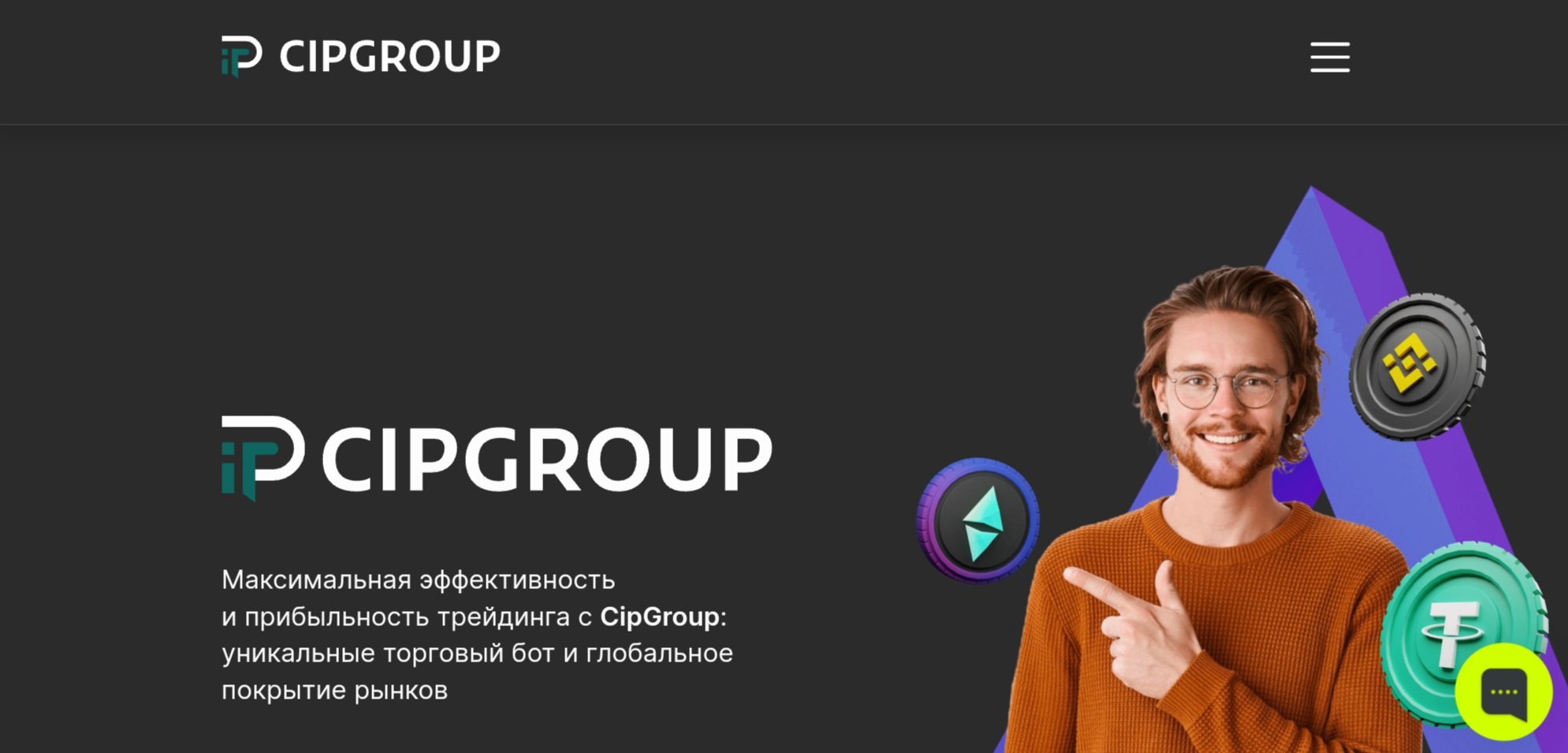 Сайт CIP Group