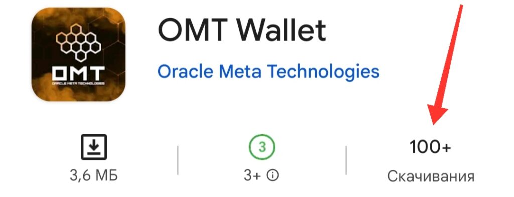 Oracle Meta Technologies скачивания