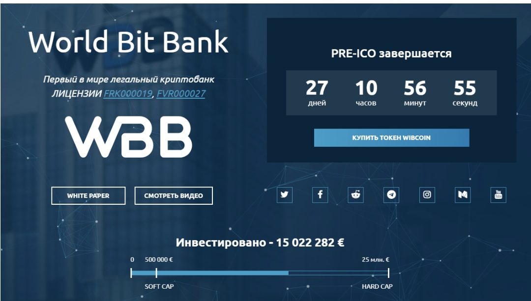 Сайт Bitbank
