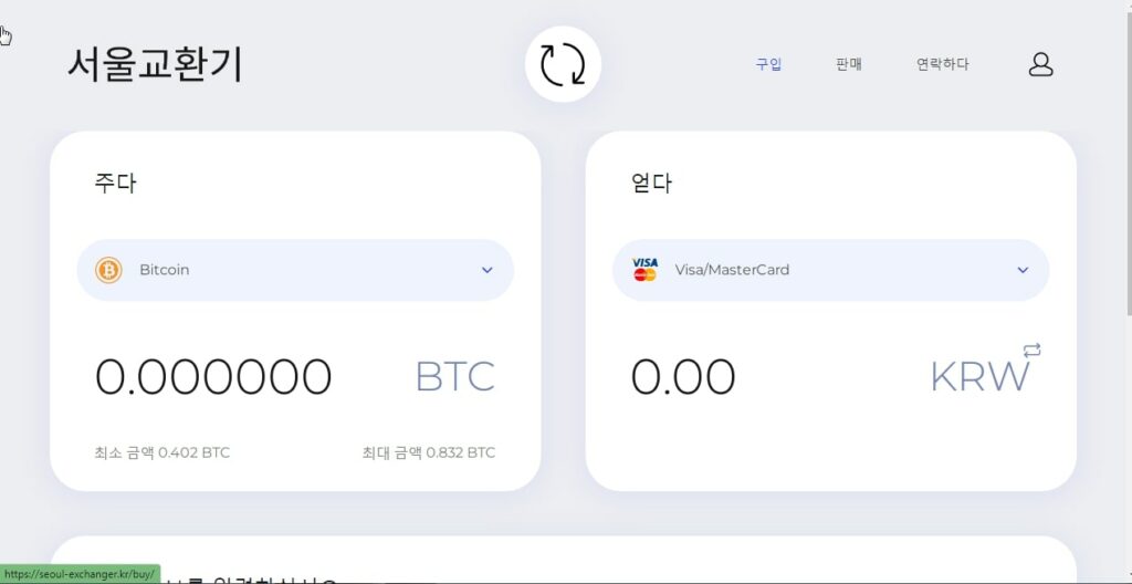 seoul-exchanger сайт